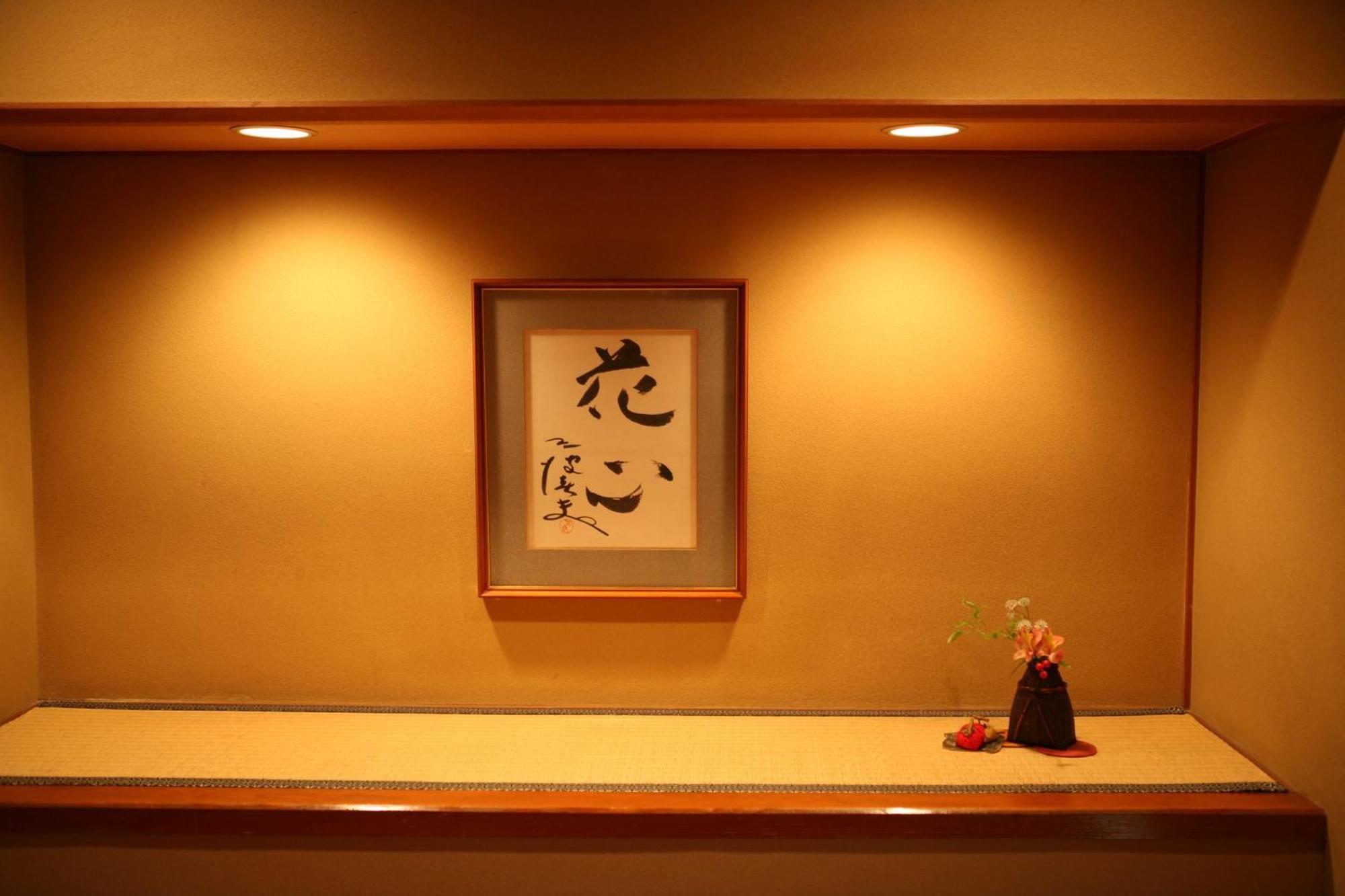 Hotel Koyo Kaminoyama Chambre photo