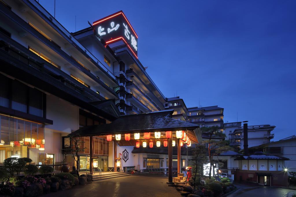 Hotel Koyo Kaminoyama Extérieur photo