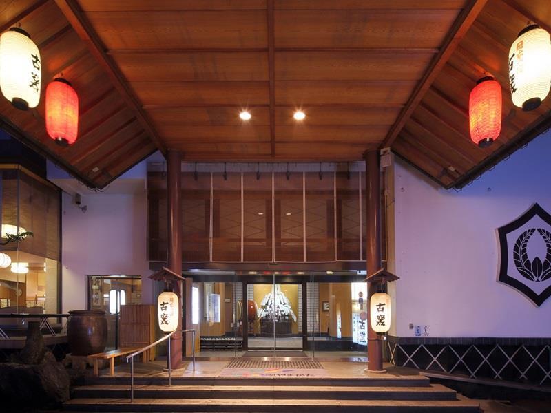 Hotel Koyo Kaminoyama Extérieur photo